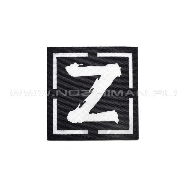 Патч "Z" 75х75 светоотражающий