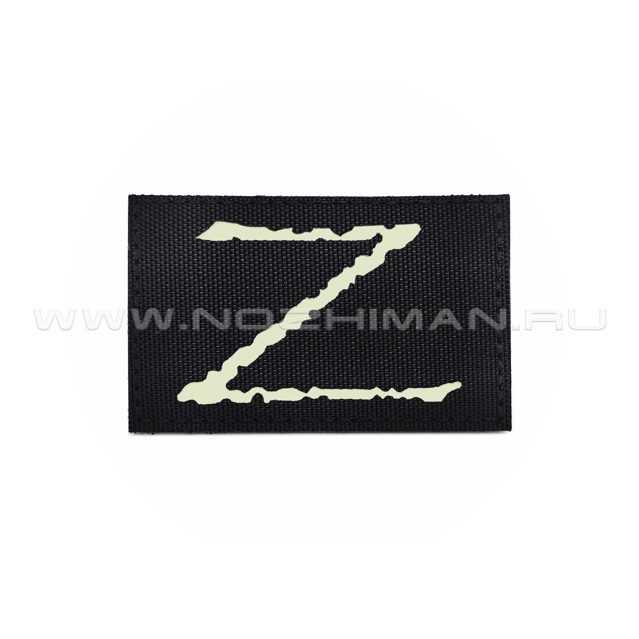 Патч "Z" 80х50 с люминофором
