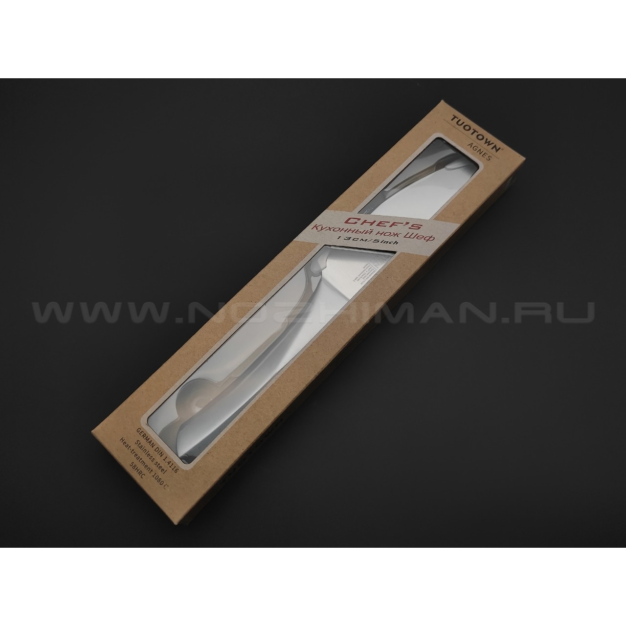 TuoTown Agnes Chefs 13 см 105011 сталь German 1.4116, рукоять Stainless steel