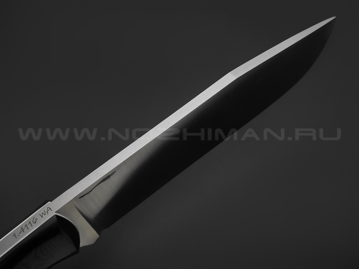 Волчий Век нож Ямской XL сталь 1.4116 Krupp WA satin, рукоять G10 black