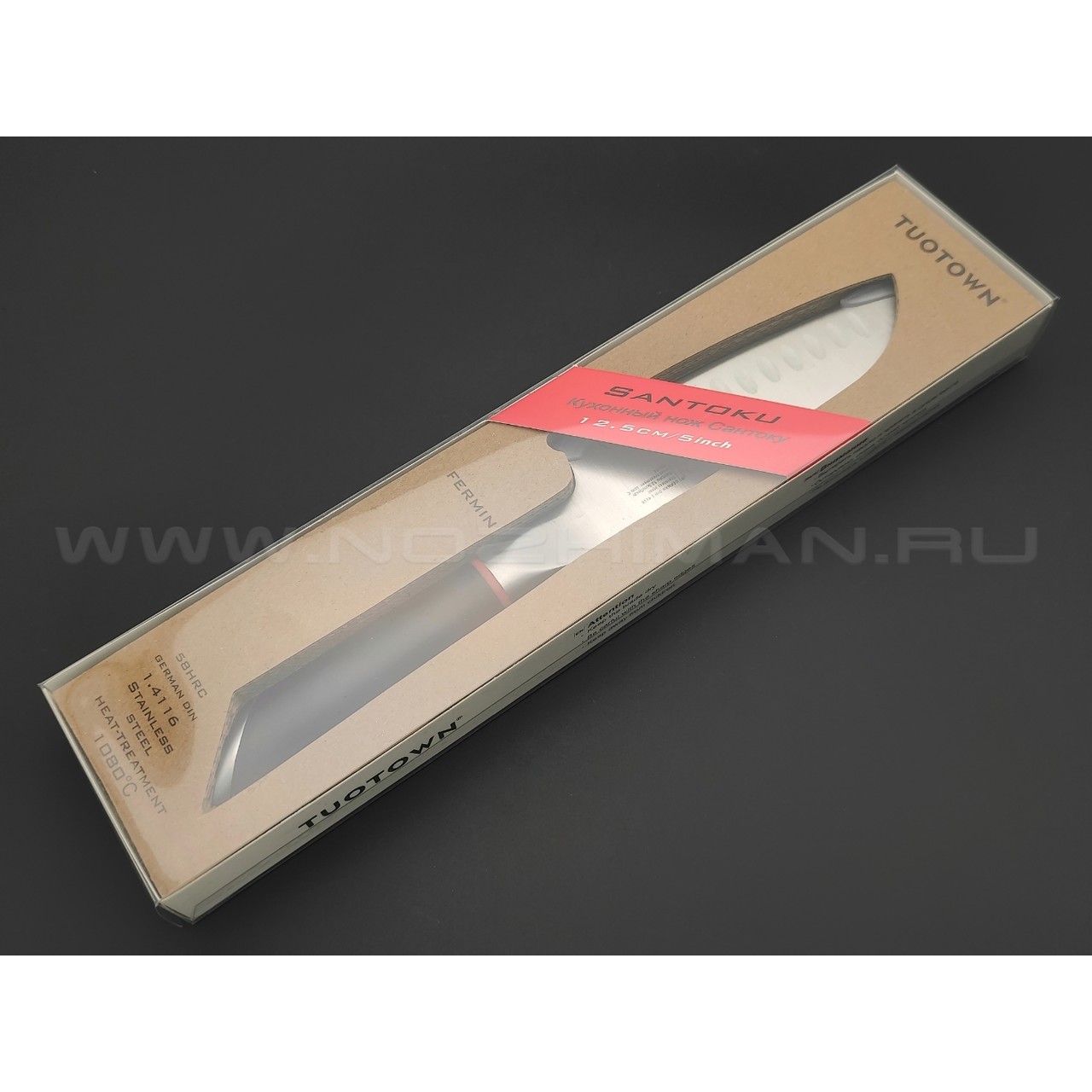 TuoTown Fermin Santoku 12 см 175008 сталь German 1.4116, рукоять ABS