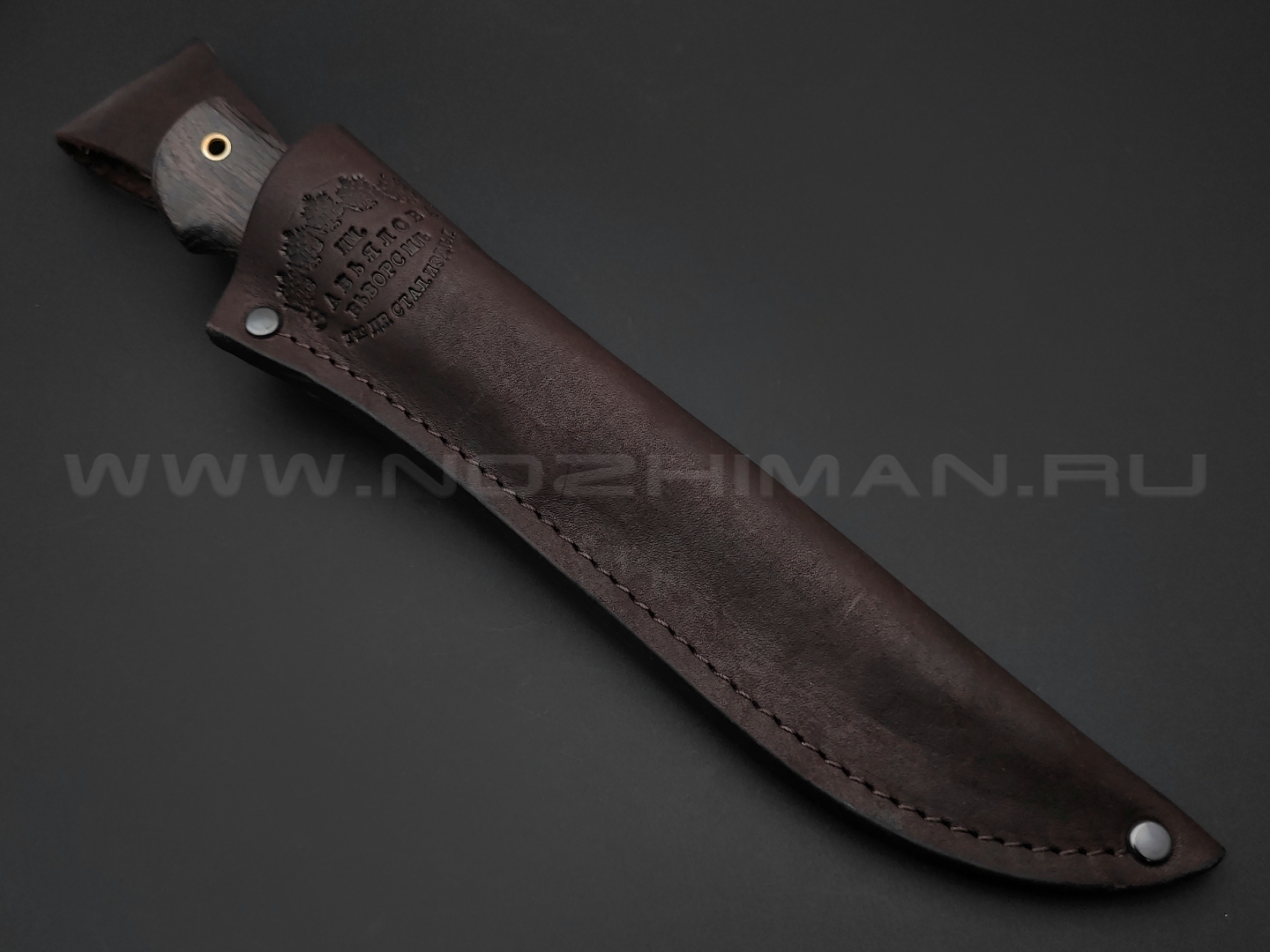 Товарищество Завьялова нож Атаман сталь 95Х18, рукоять Мореный дуб, латунь