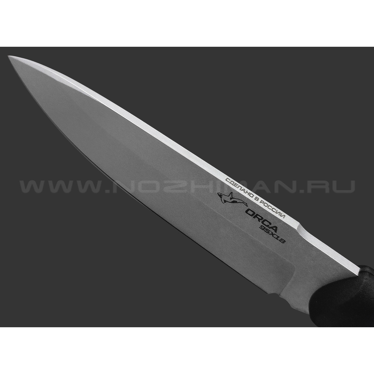 Mr.Blade нож Orca сталь 95Х18, рукоять Эластрон