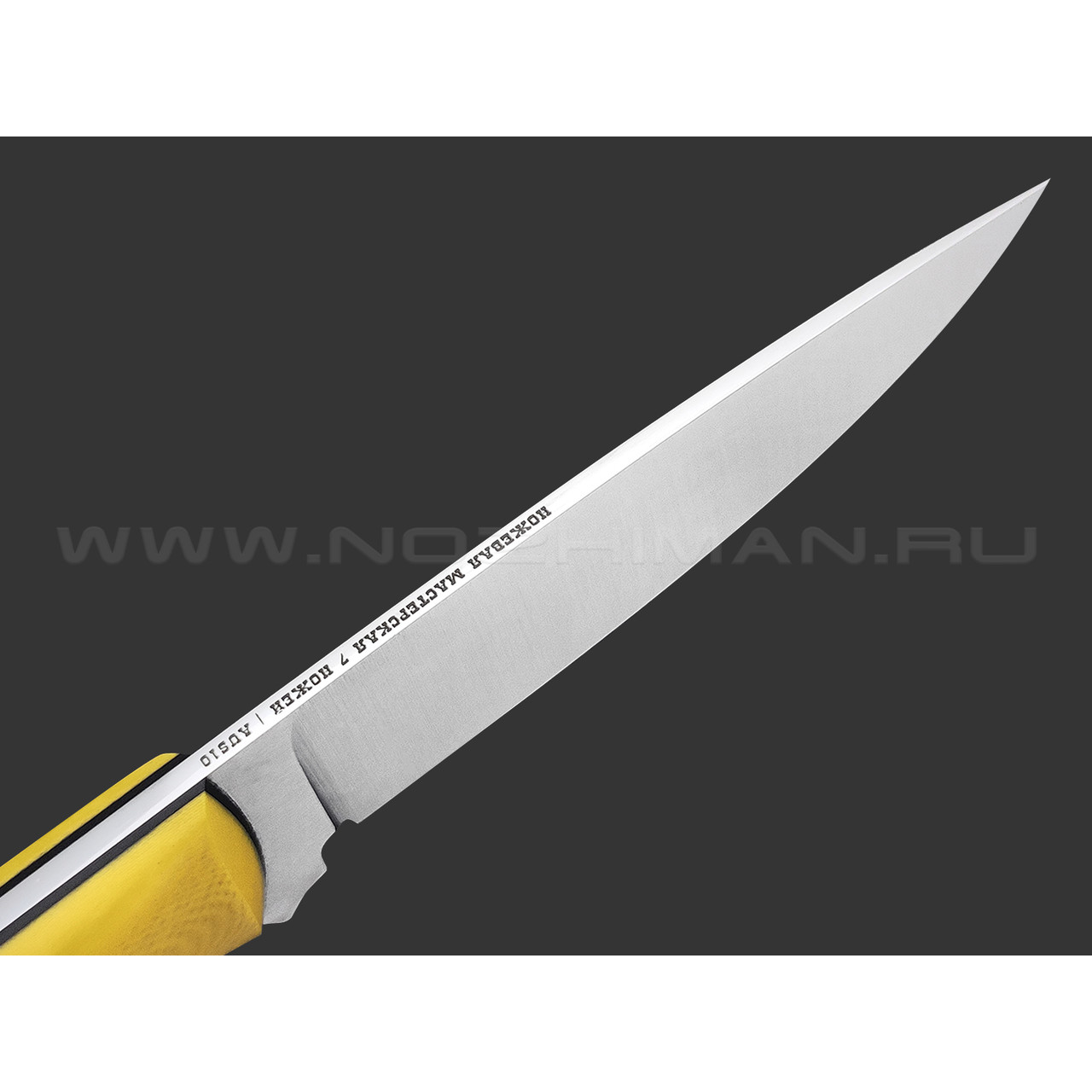 7 ножей нож Ц2 сталь Aus-10Co satin, рукоять G10 yellow & black