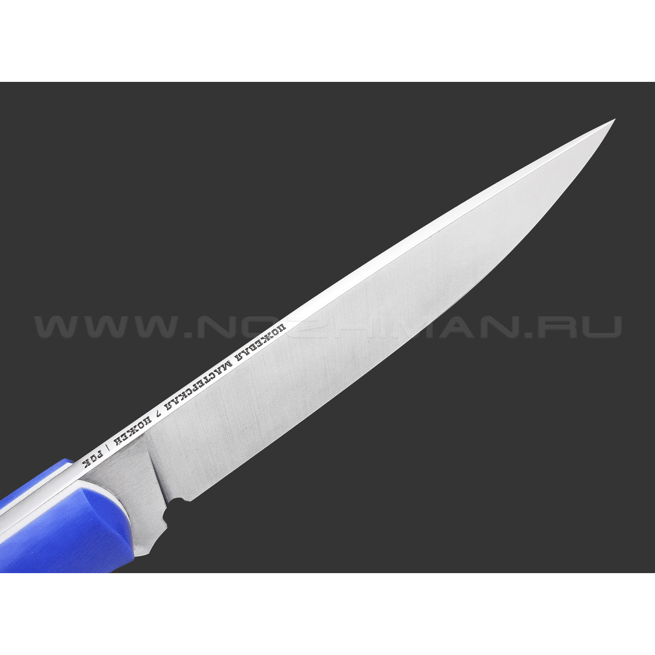 7 ножей нож Ц2 сталь PGK satin, рукоять G10 blue & white