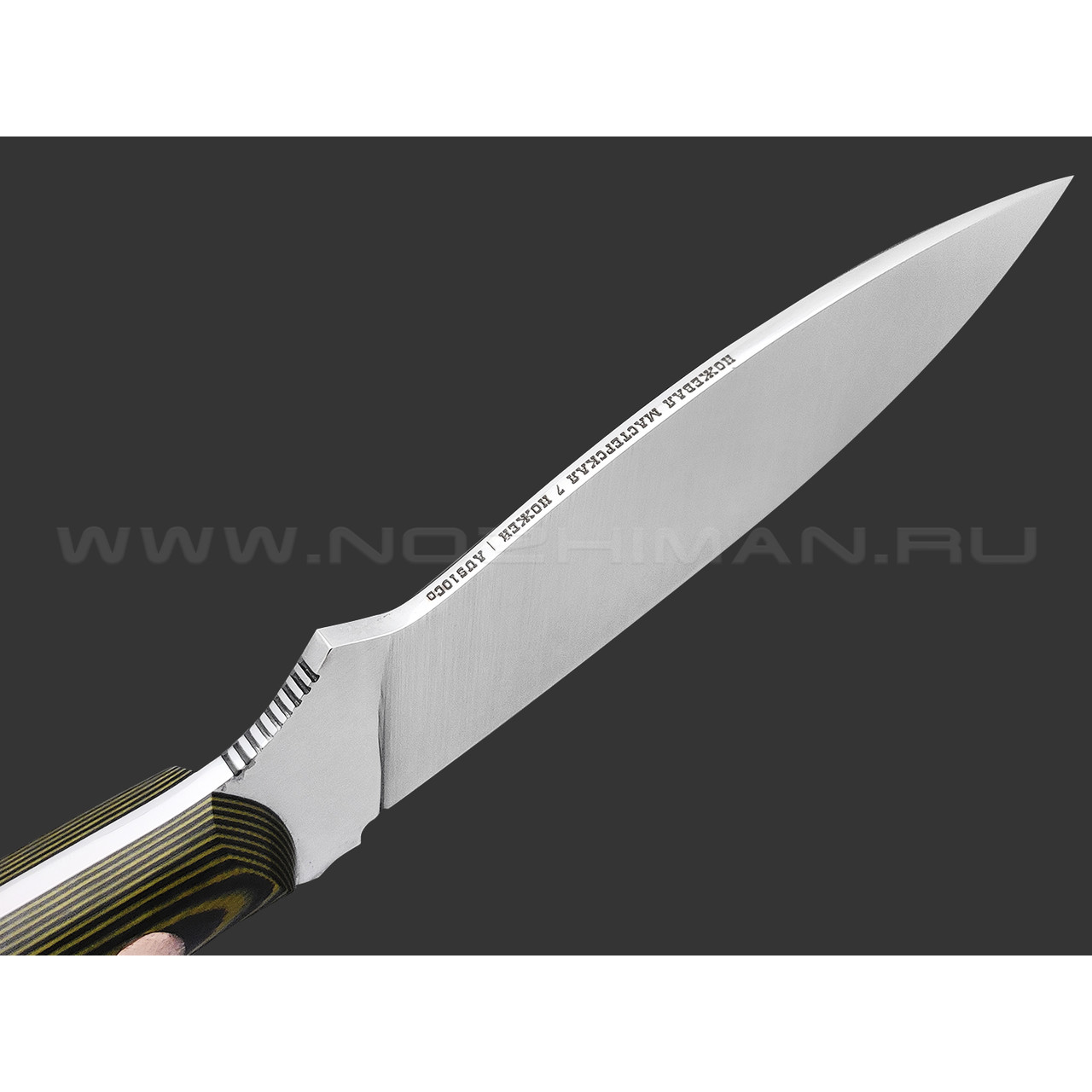 7 ножей нож Канадец сталь Aus-10Co satin, рукоять G10 black & yellow