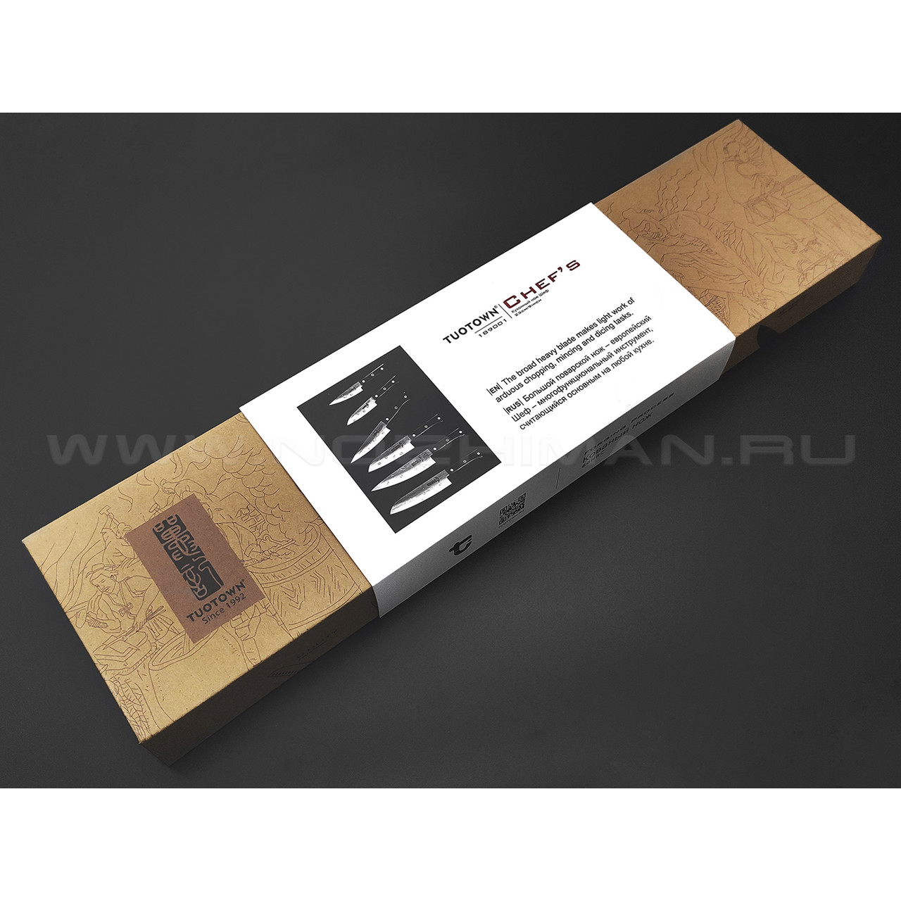 TuoTown кованый нож HAI Chefs 23 см 189001 сталь Aus-10, рукоять Сандаловое дерево