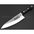 TuoTown кованый нож HAI Chefs 18 см 187001 сталь Aus-10, рукоять Сандаловое дерево TuoTown кованый нож HAI Chefs 18 см 187001 сталь Aus-10, рукоять Сандаловое дерево