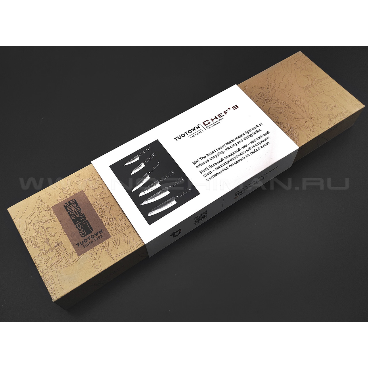 TuoTown кованый нож HAI Chefs 18 см 187001 сталь Aus-10, рукоять Сандаловое дерево