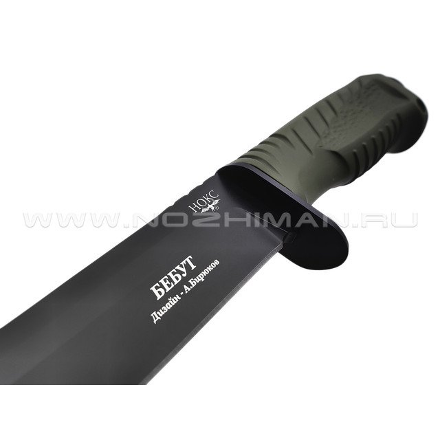 Нокс нож-мачете Бебут 832-788821 сталь Aus-8 black, рукоять Elastron olive
