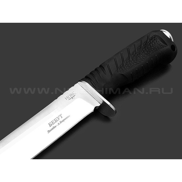 Нокс нож-мачете Бебут 832-188821 сталь Aus-8 satin, рукоять Elastron black