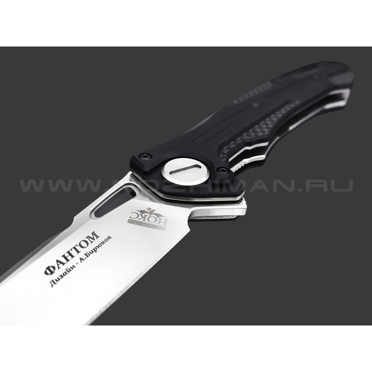 Нокс складной нож Фантом 338-107406 сталь D2 satin, рукоять G10 black