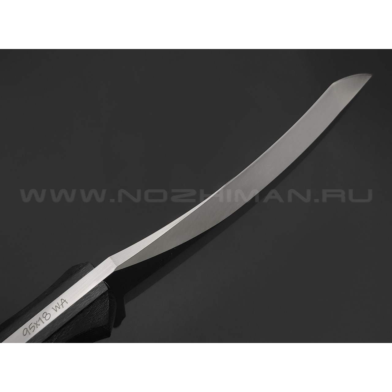 Волчий Век нож Кондрат 12 сталь 95х18 WA satin, рукоять Micarta black