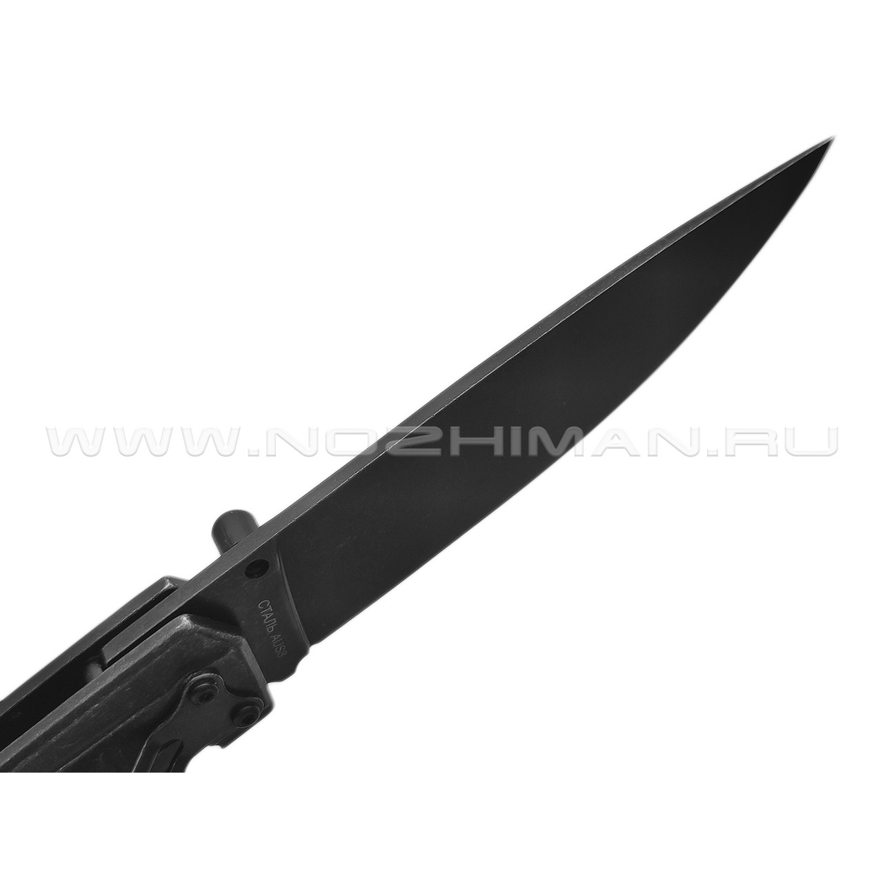 Нокс складной нож Капитан 333-580006 сталь Aus-8 блэквош, рукоять Stainless steel блэквош