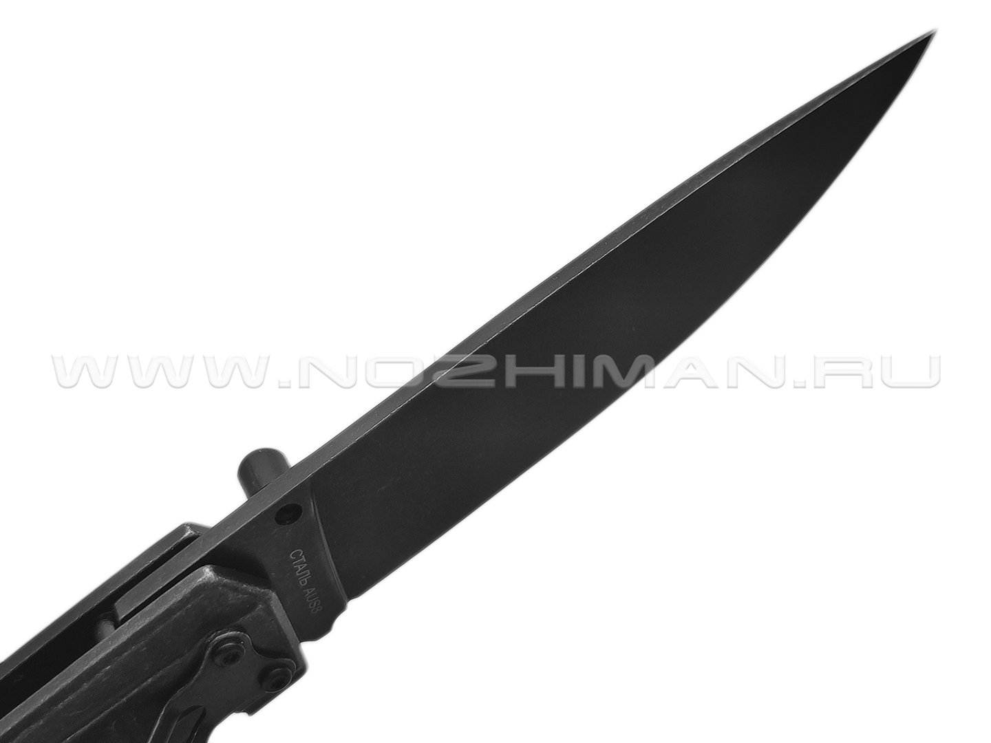 Нокс складной нож Капитан 333-580006 сталь Aus-8 blackwash, рукоять Stainless steel blackwash