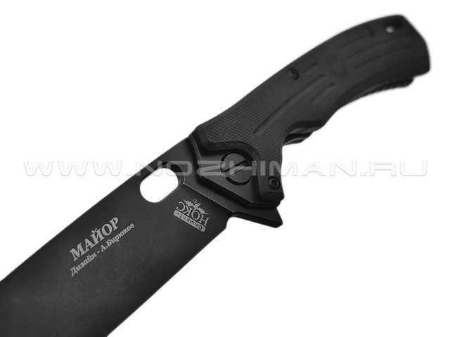 Нокс складной нож Майор 328-589406 сталь Aus-8 blackwash, рукоять G10 black