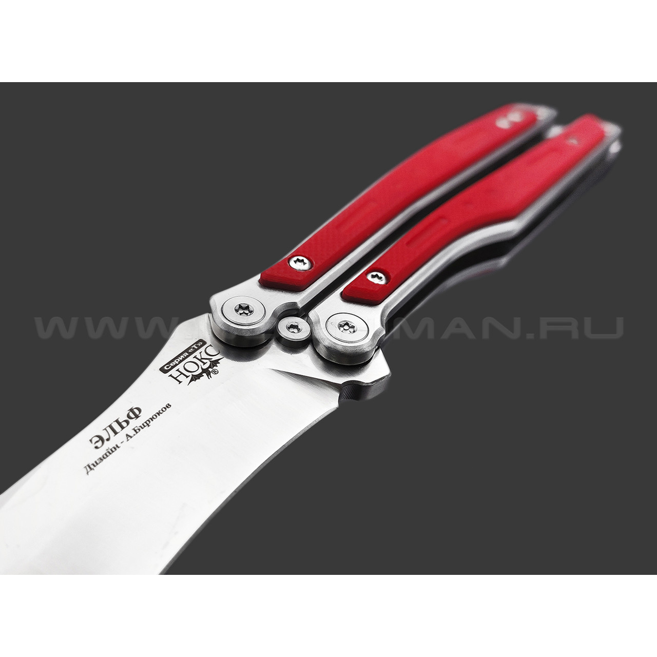 Нокс нож-балисонг Эльф 204-100401 сталь D2 стоунвош, рукоять G10 red