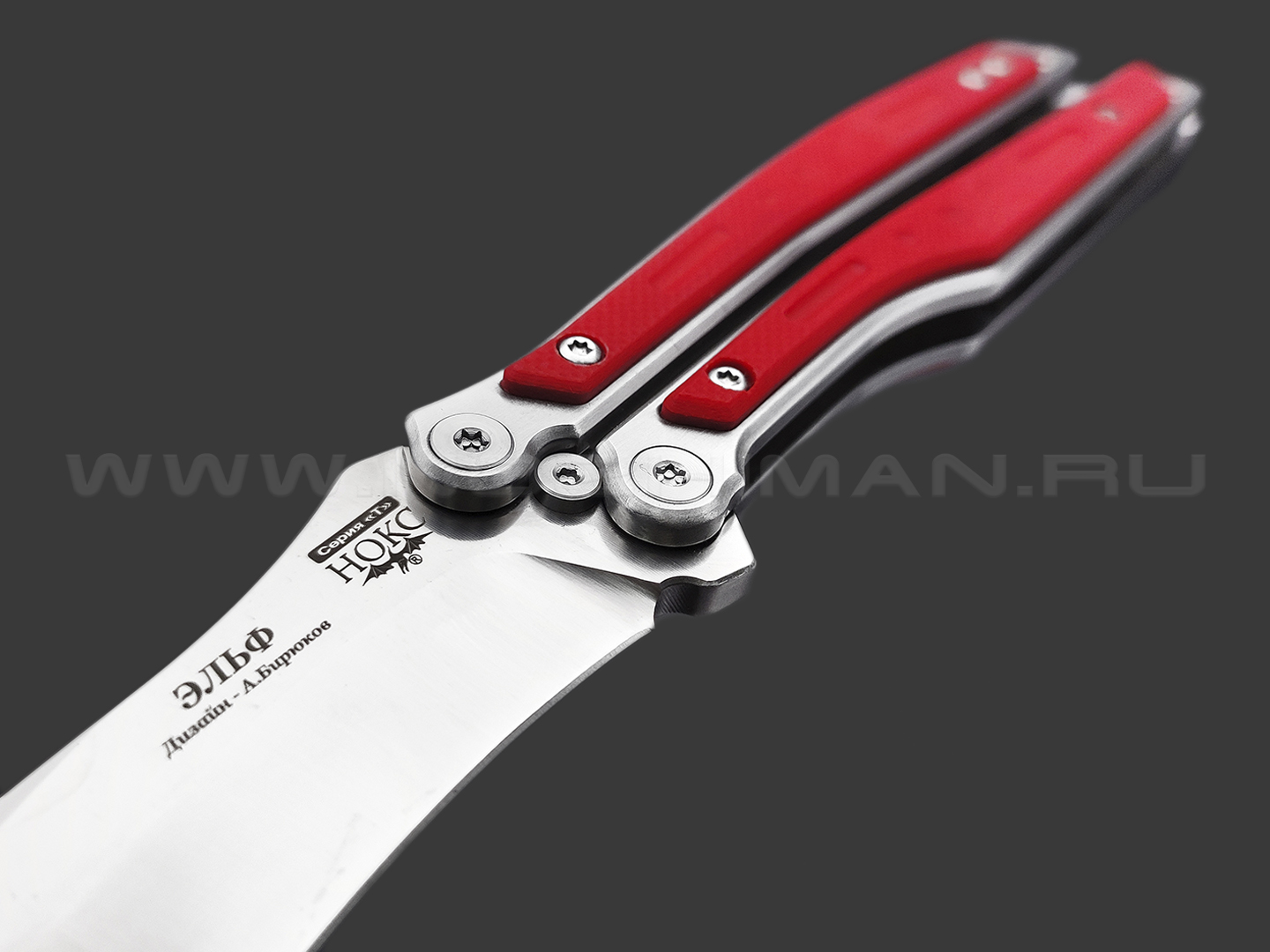 Нокс нож-балисонг Эльф 204-100401 сталь D2 stonewash, рукоять G10 red