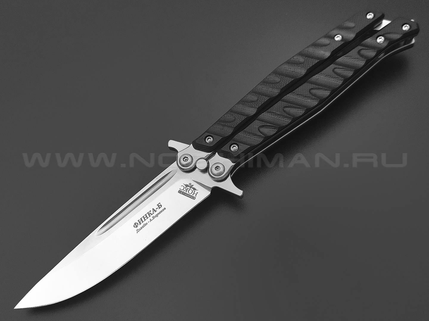 Нокс нож-балисонг Финка-Б 207-180406 сталь Aus-8 stonewash, рукоять G10 black