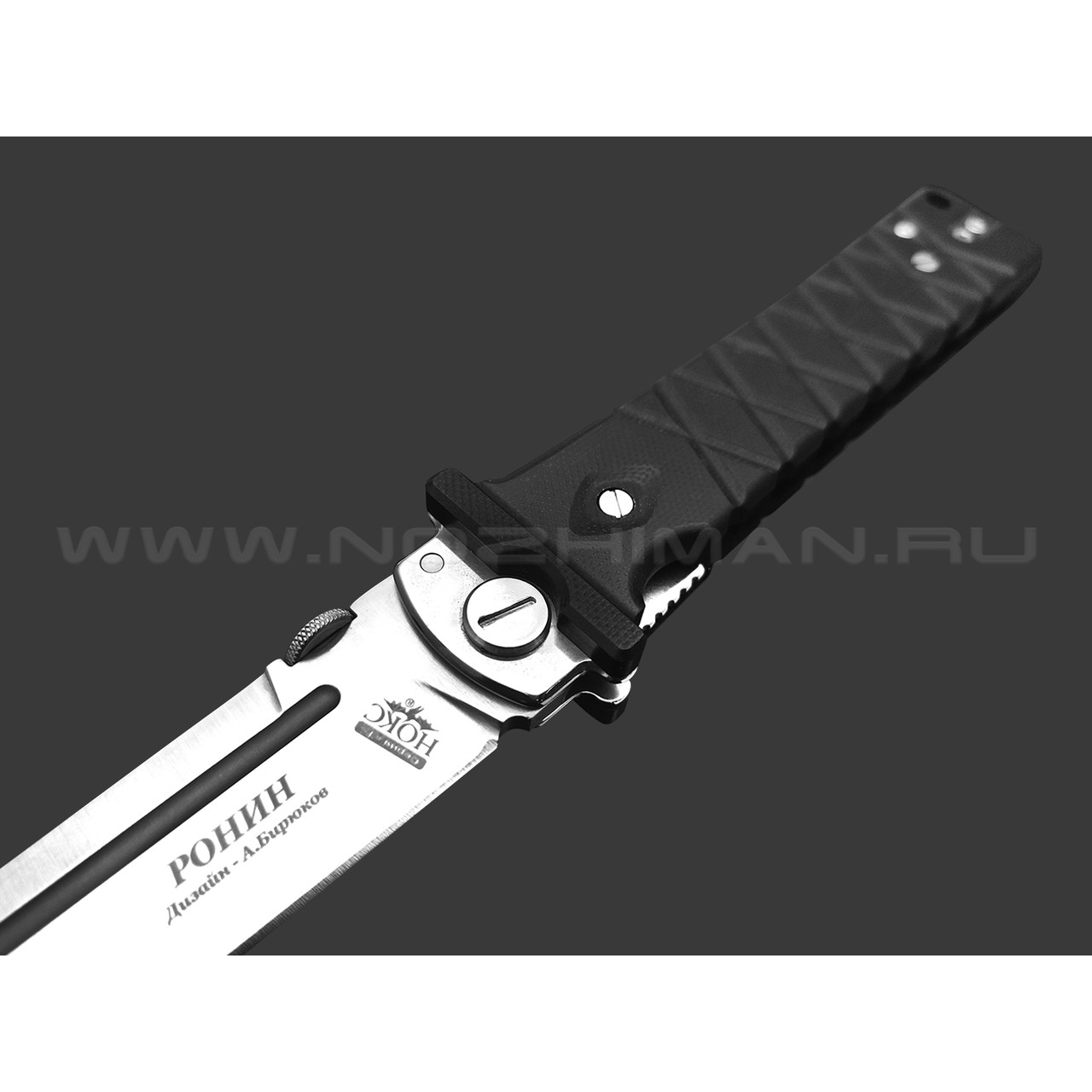 Нокс складной нож Ронин 344-100407 сталь D2 satin, рукоять G10 black