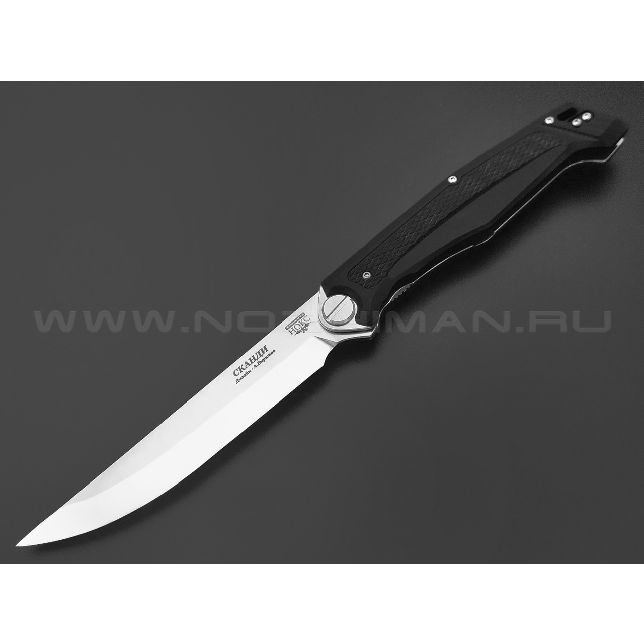 Нокс складной нож Сканди 345-100406 сталь D2 satin, рукоять G10 black
