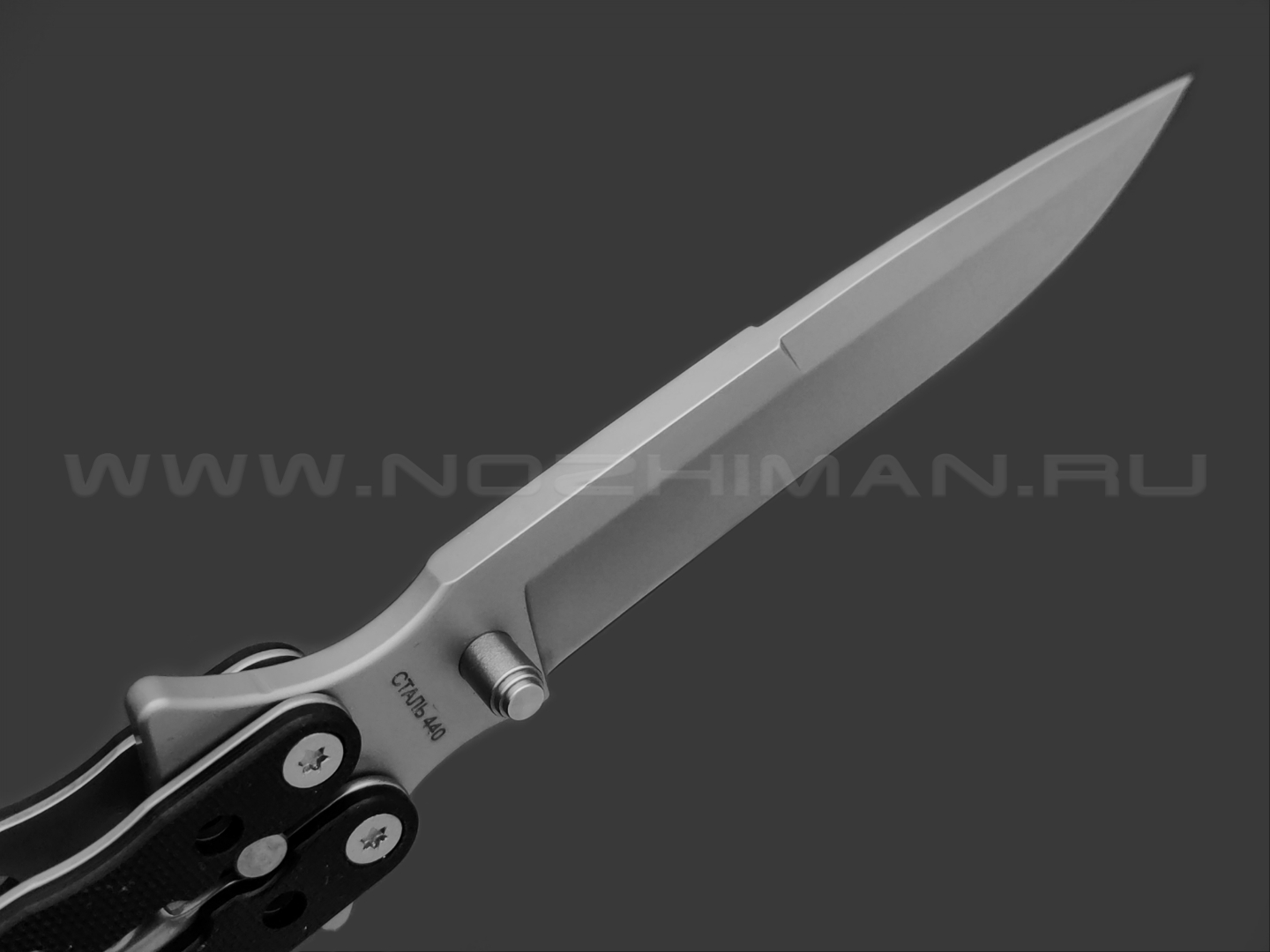 Нокс нож Балисонг 203-240405 сталь 440 stonewash, рукоять G10 black