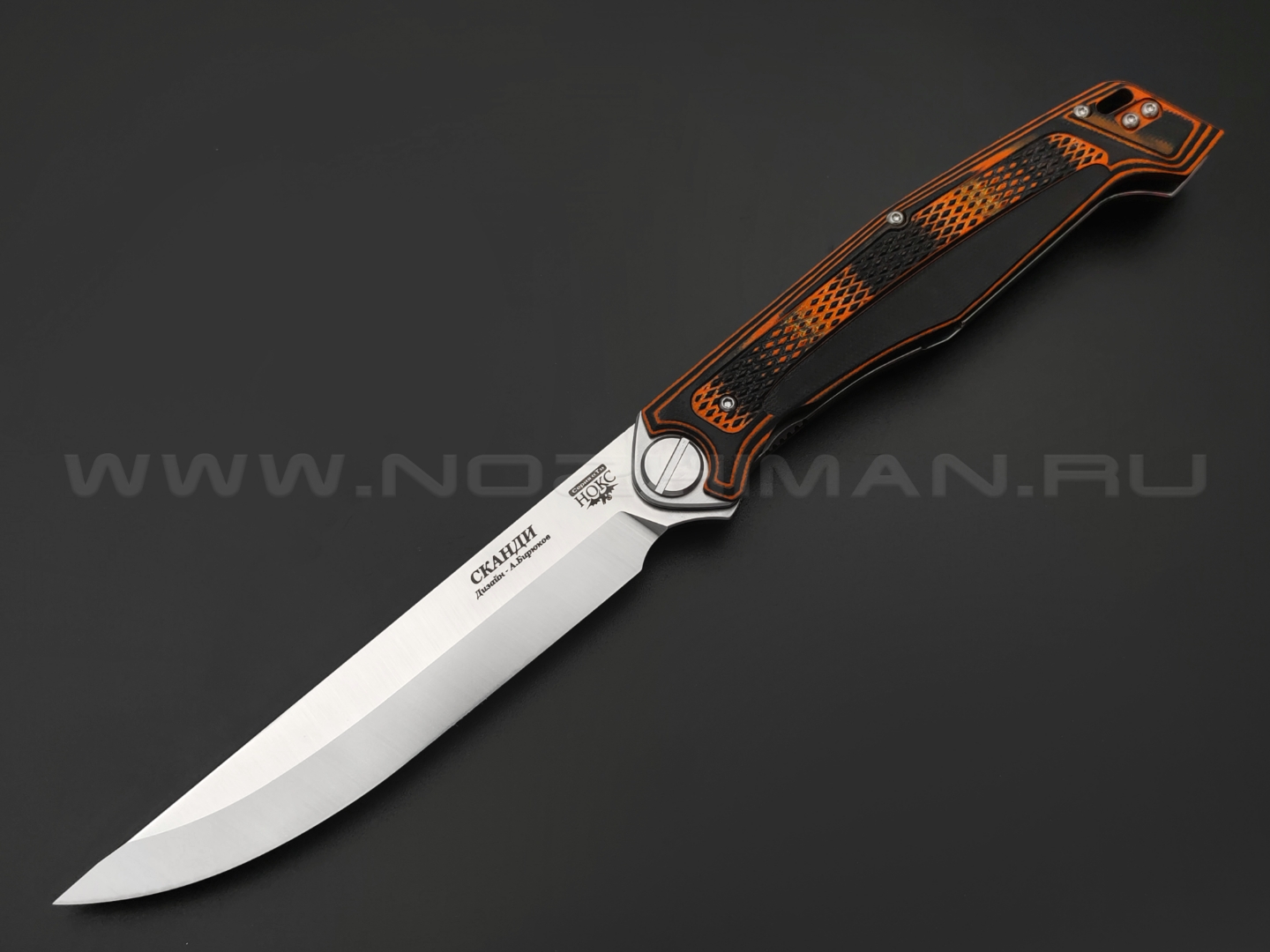 Нокс складной нож Сканди 345-109406 сталь D2 satin, рукоять G10 orange & black