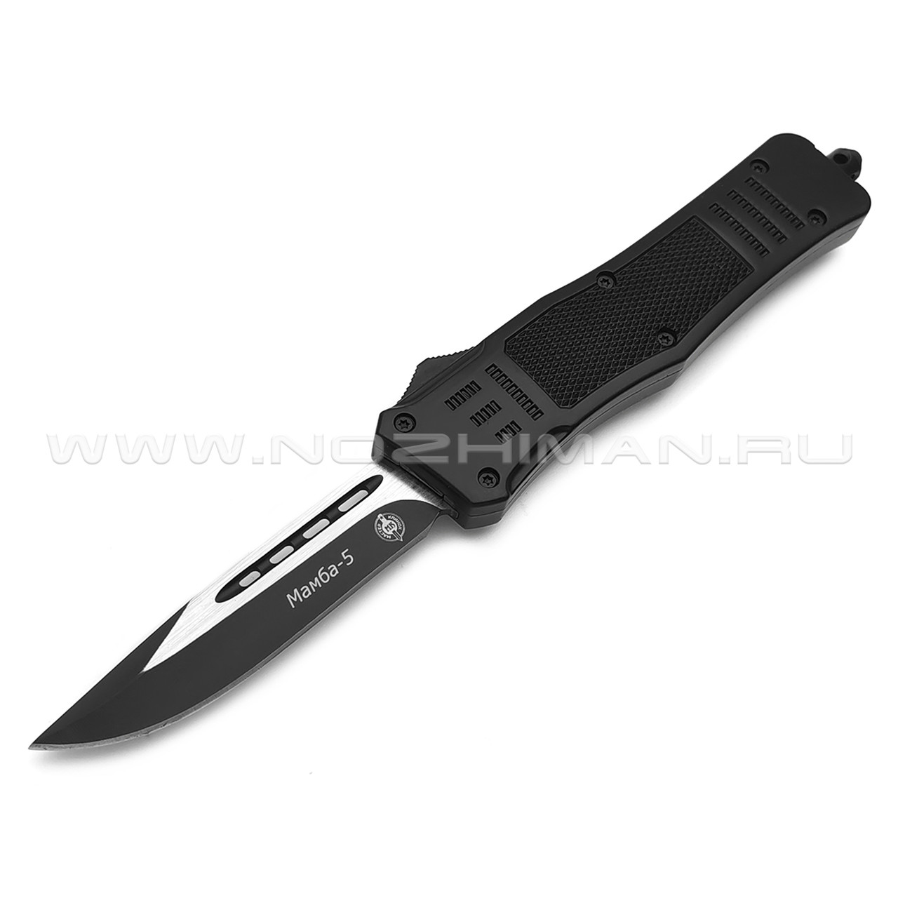 Мастер Клинок автоматический нож Мамба-5 MA294 сталь 420, рукоять Сталь