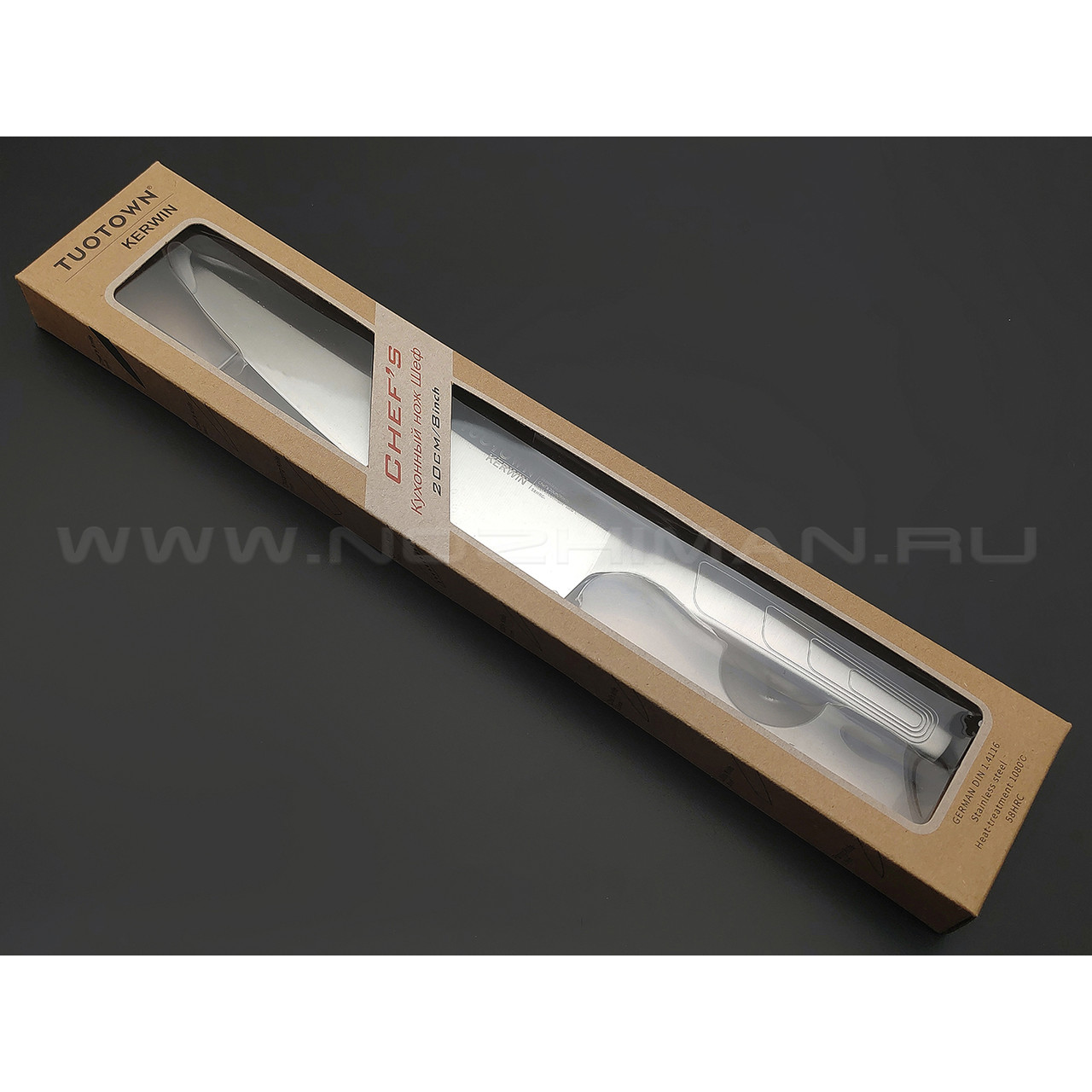 TuoTown Kerwin Chefs 20 см 258001 сталь German 1.4116, рукоять Stainless steel