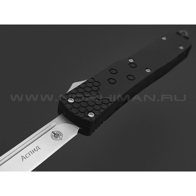 Мастер Клинок автоматический нож Аспид MA287 сталь 420, рукоять Сталь