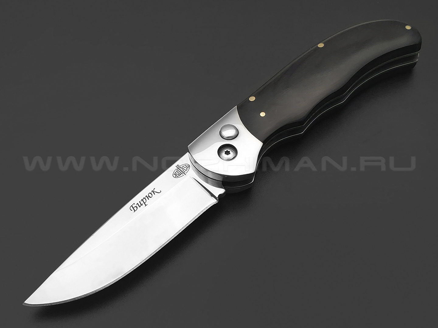 Витязь автоматический нож Бирюк B191-34 сталь 65Х13, рукоять Дерево, сталь