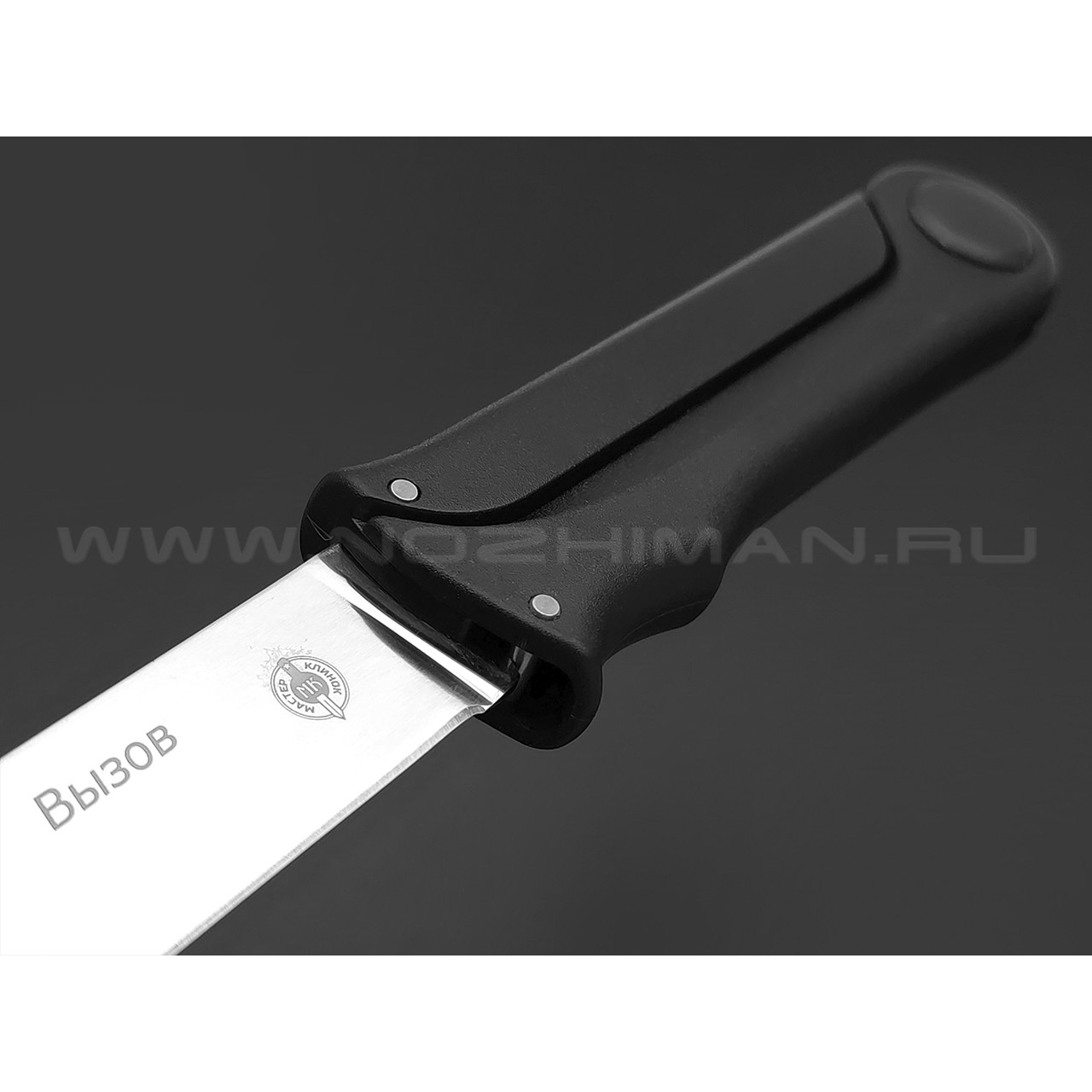 Мастер Клинок нож Вызов M9698 сталь 420, рукоять Plastic