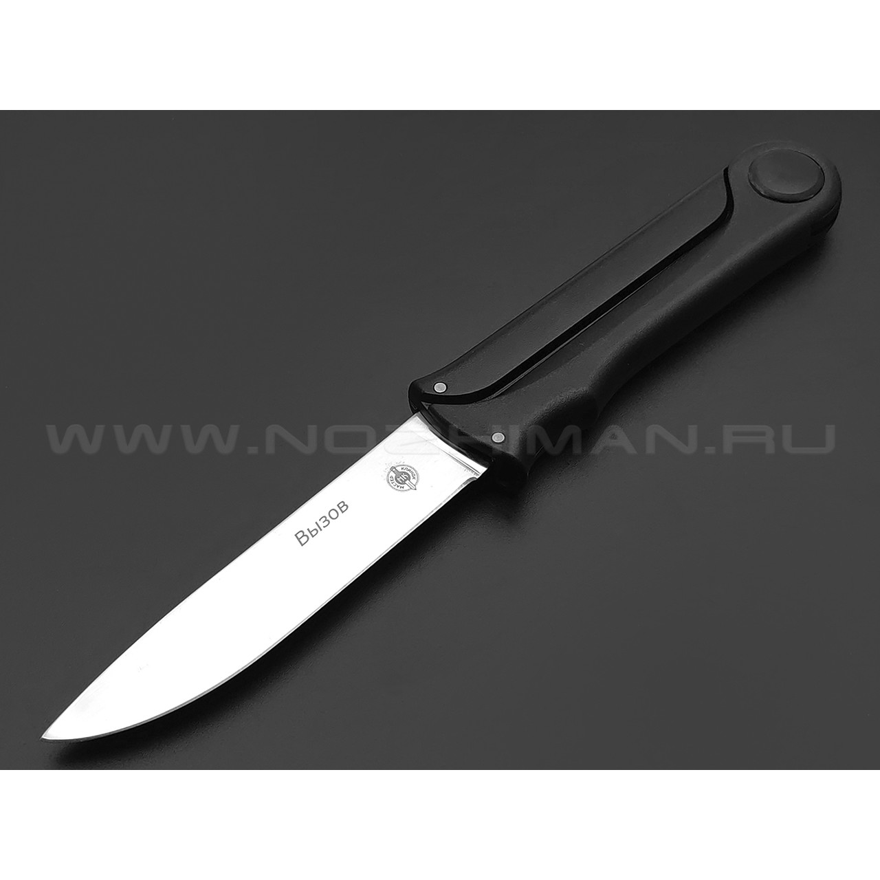 Мастер Клинок нож Вызов M9698 сталь 420, рукоять Plastic