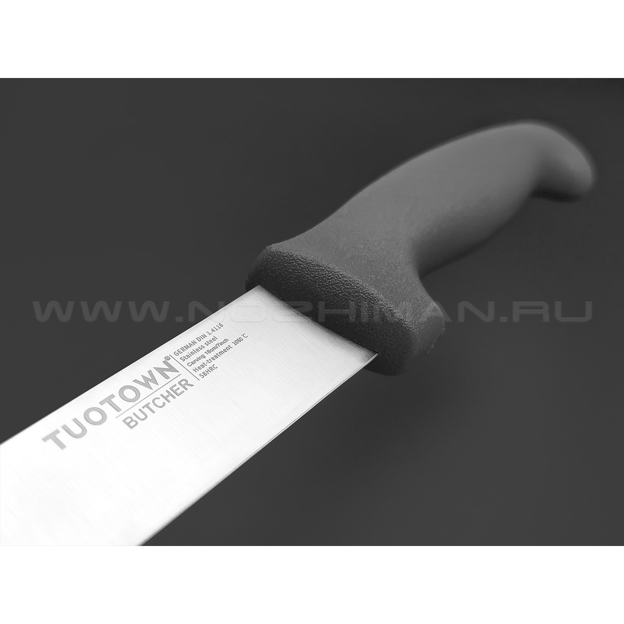 TuoTown Butcher Carving 18 см 230703 сталь German 1.4116, рукоять ABS grey