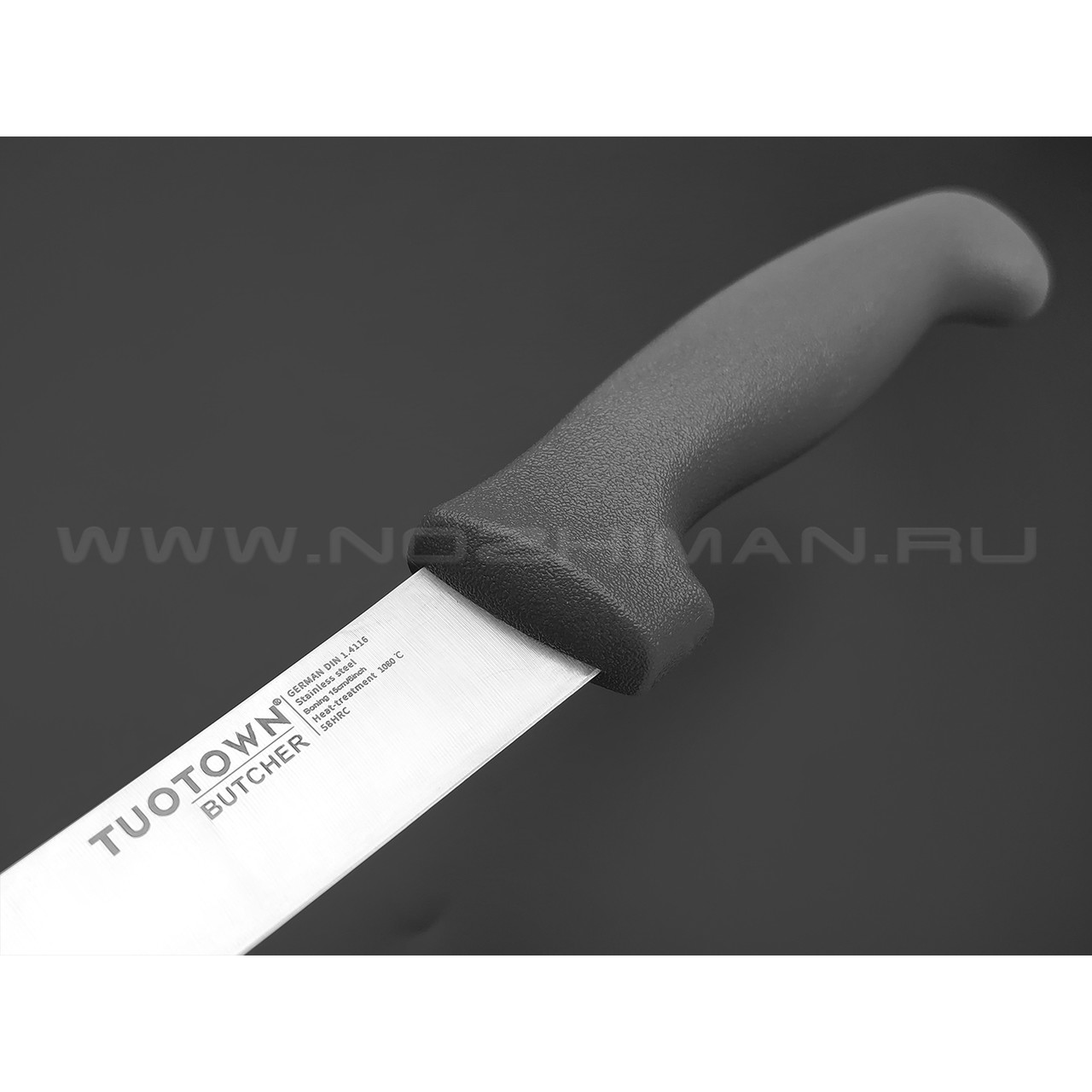 TuoTown Butcher Boning 15 см 230616 сталь German 1.4116, рукоять ABS grey