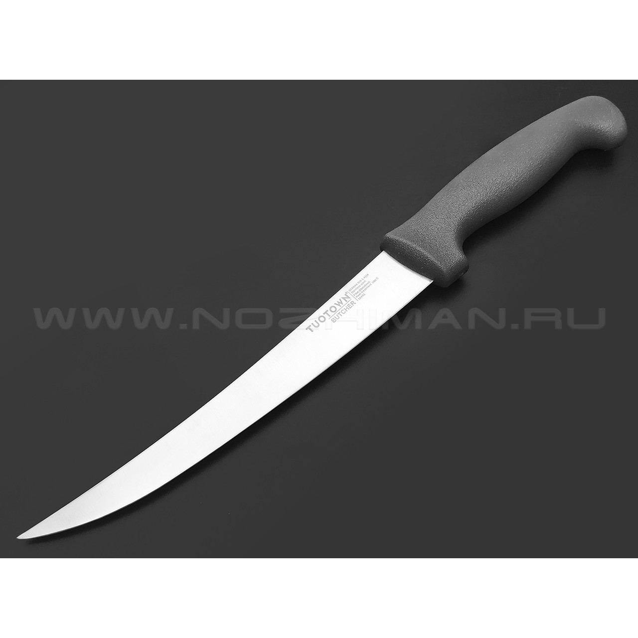 TuoTown Butcher Fillet 20 см 230818 сталь German 1.4116, рукоять ABS grey