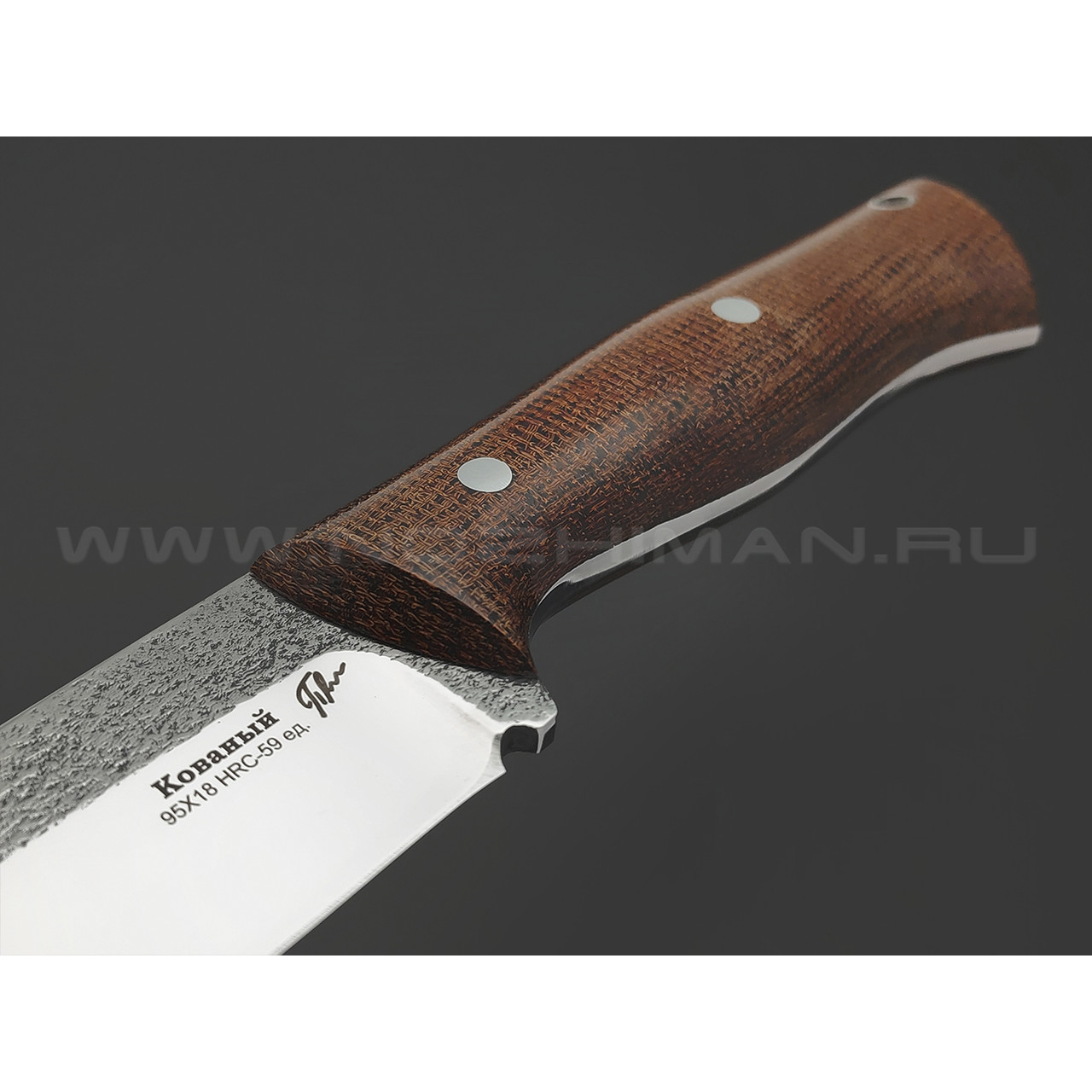 Платонов Д.Г. кованый нож Ворон ЦМ сталь 95Х18, рукоять Микарта