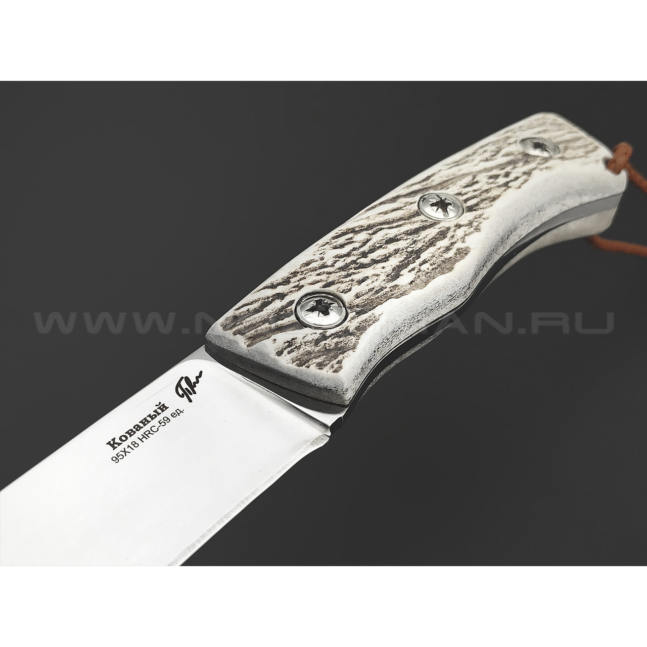 Платонов Д.Г. кованый нож Тигр сталь 95Х18, рукоять Рог лося, стальные винты