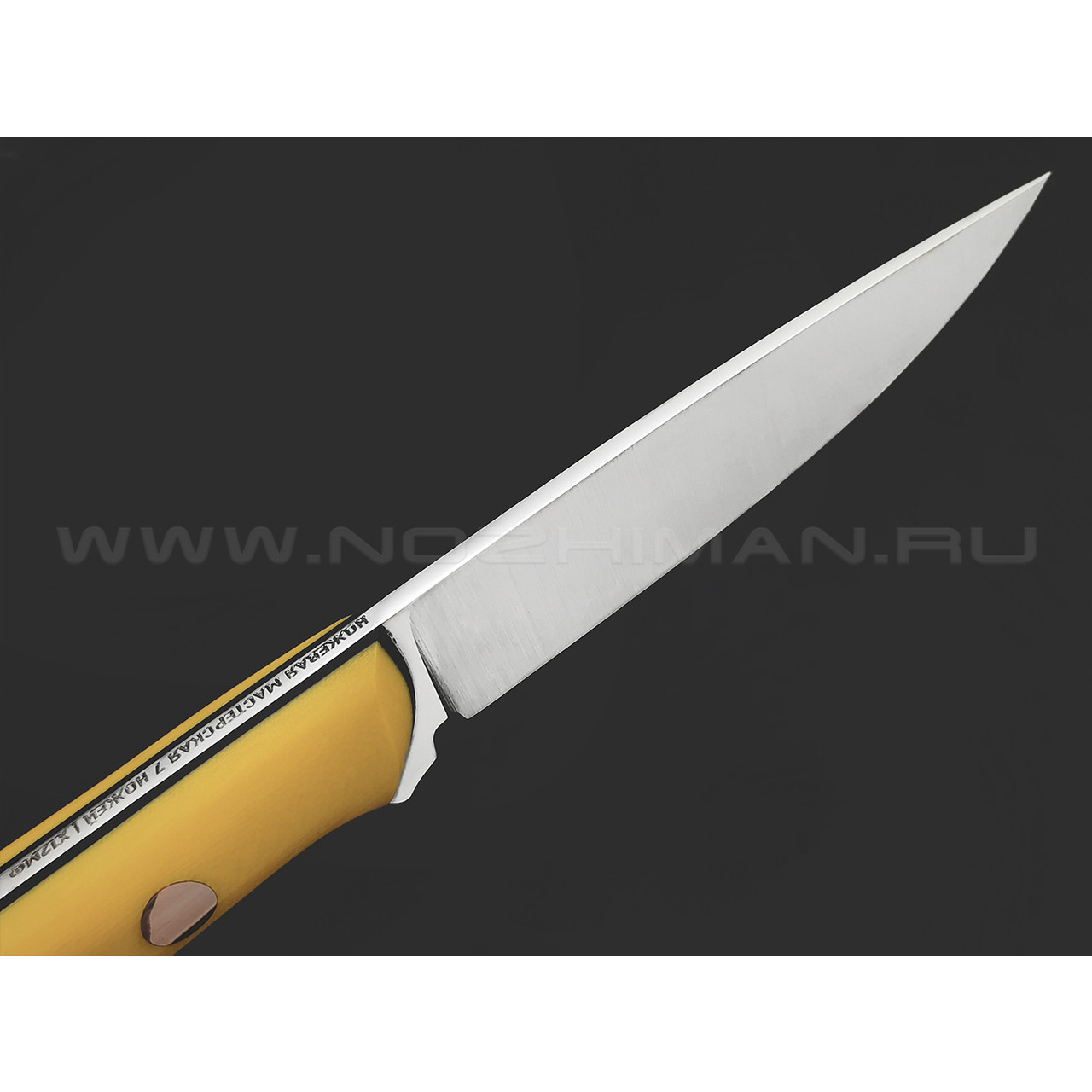 7 ножей нож Ц2 сталь Х12МФ satin, рукоять G10 yellow