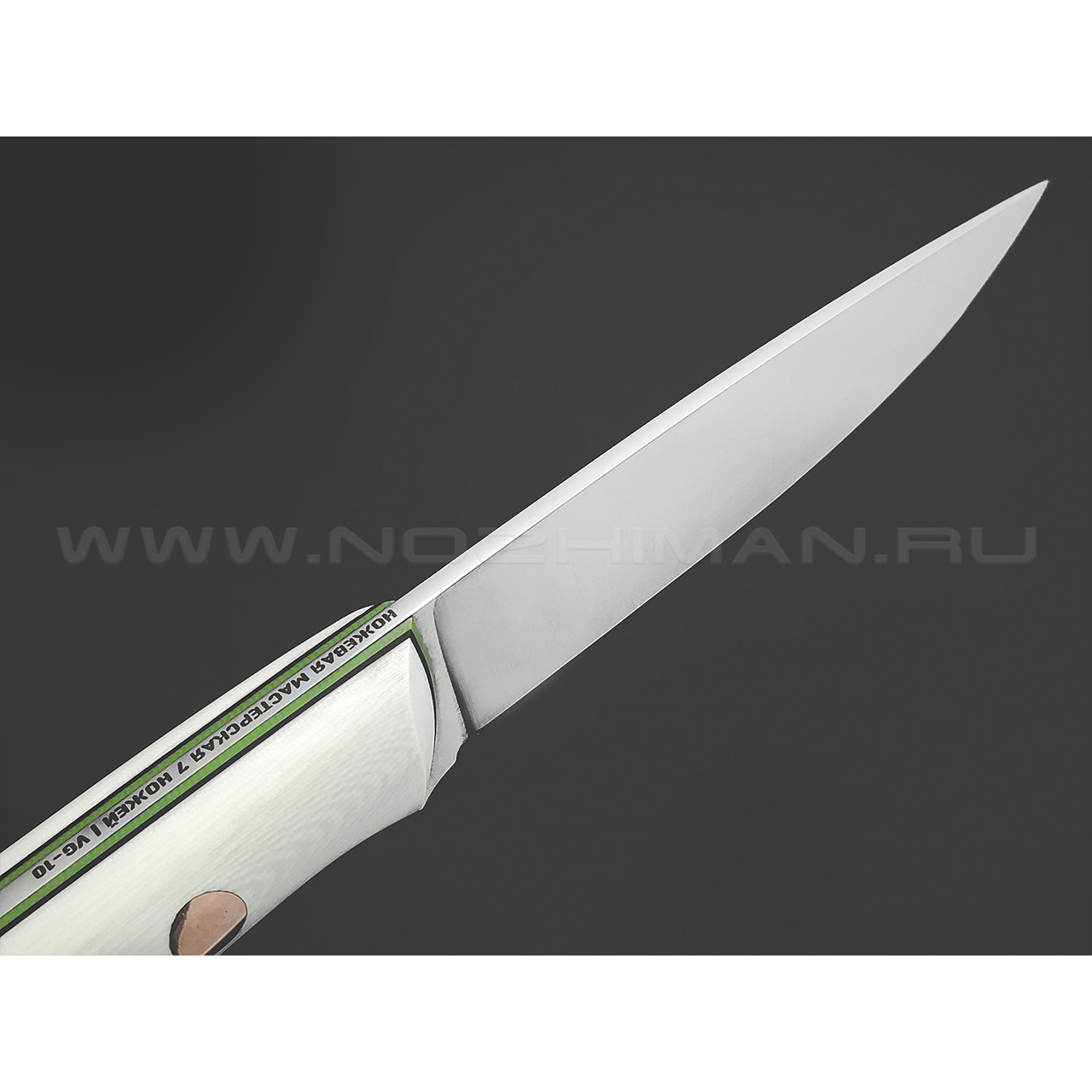 7 ножей нож Ц2 сталь VG-10 satin, рукоять G10 white