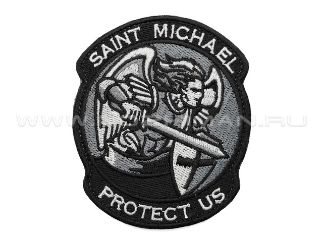 Патч П-400 "Святой Михаил - Saint Michael Protect Us" серый