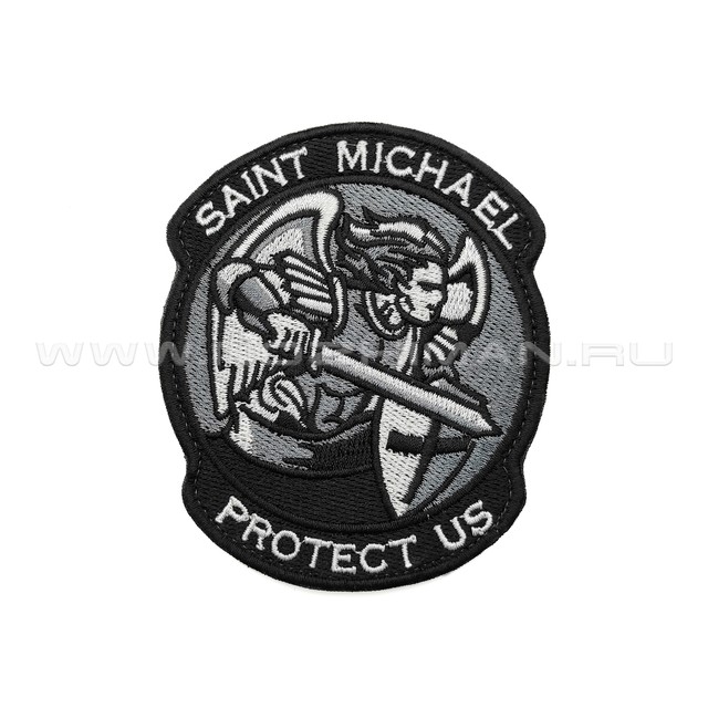 Патч П-400 "Святой Михаил - Saint Michael Protect Us" серый
