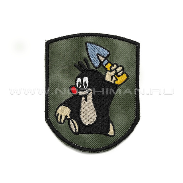 Патч П-387 "Крот"