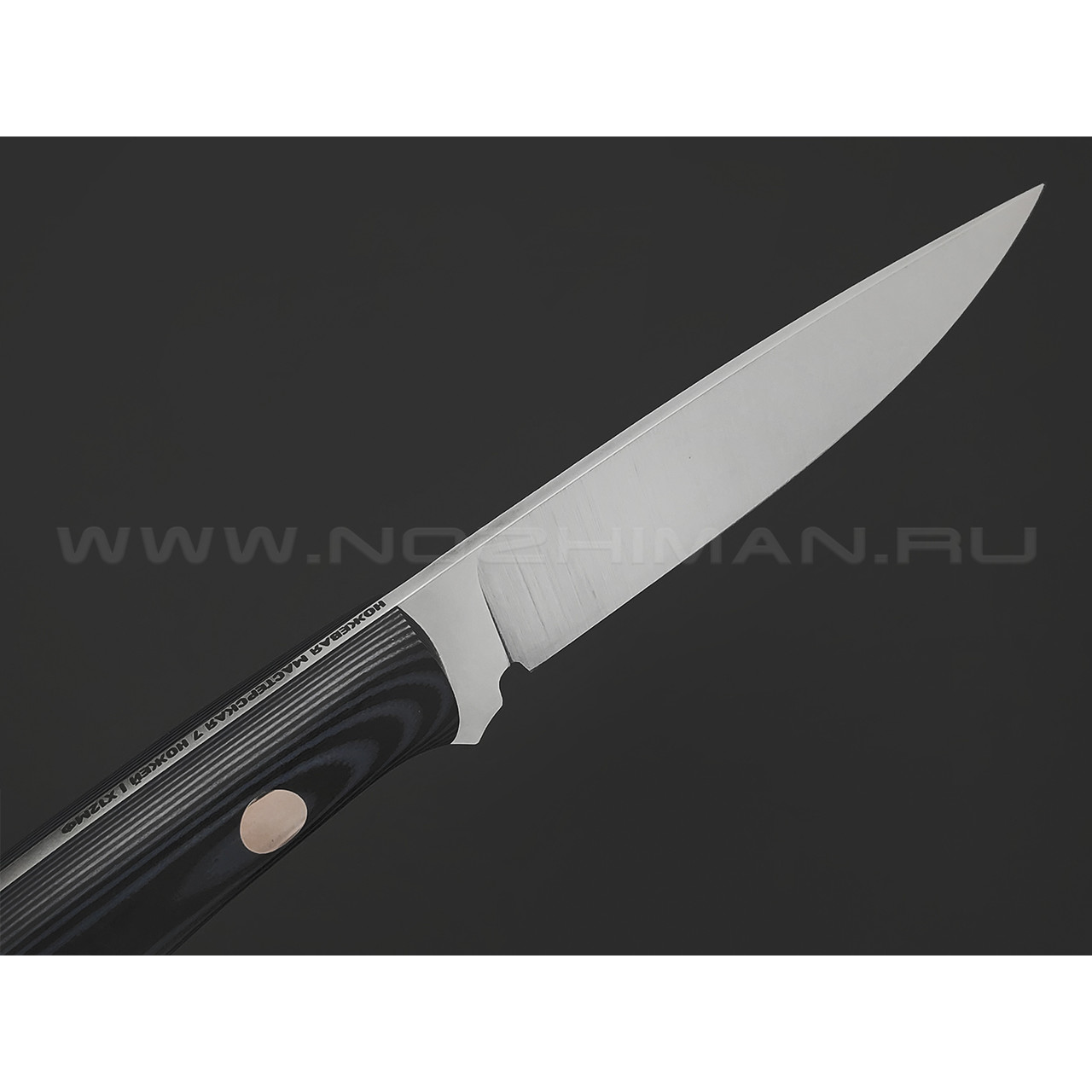 7 ножей нож Ц2 сталь Х12МФ satin, рукоять G10 black & navy