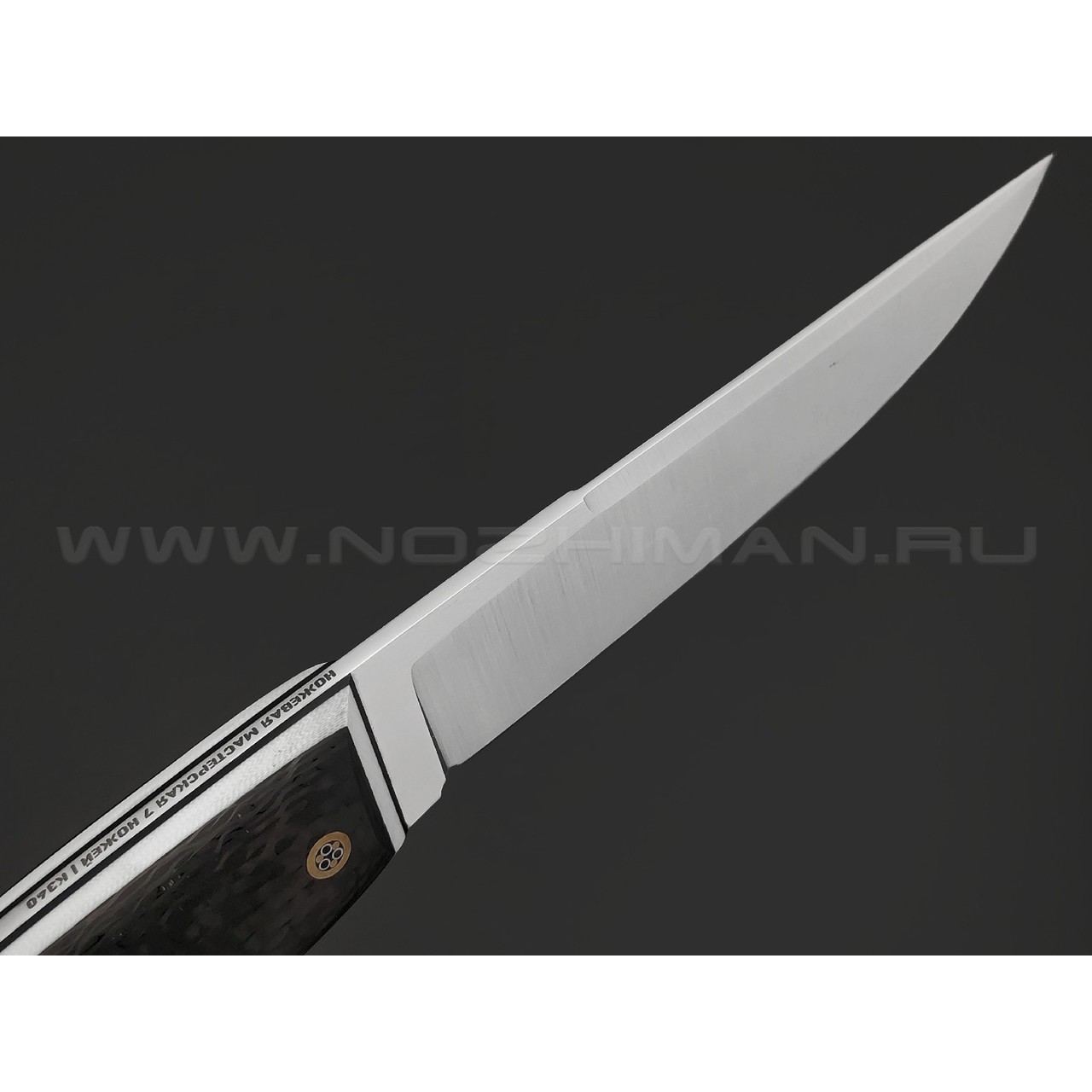 7 ножей нож Клык большой, сталь K340 satin, рукоять Carbon fiber, G10 white