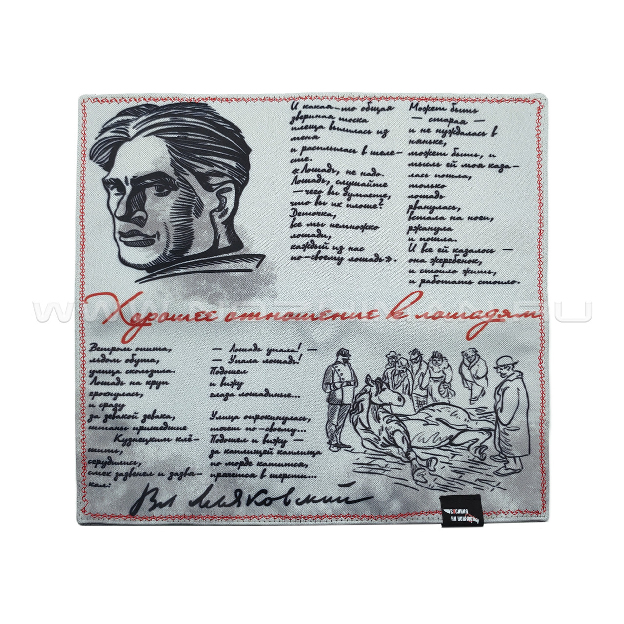 Платок хэнк "Маяковский" Бусинка на нож