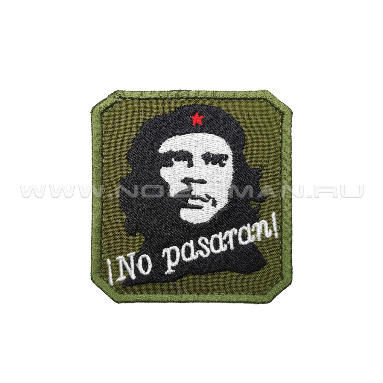 Патч П-449 "Эрнесто Че Гевара - No pasaran"