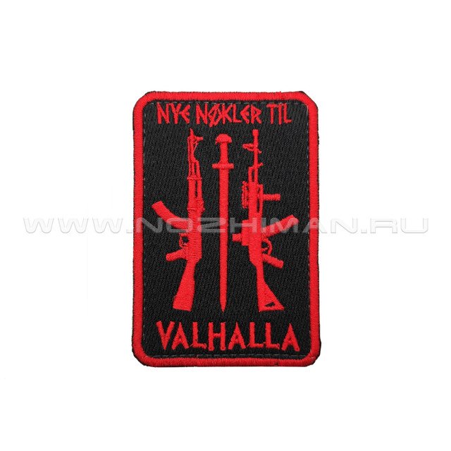 Патч П-436 "Ключи от Вальгаллы" красный