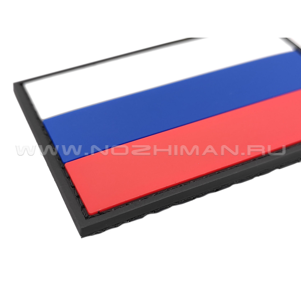 Патч П-465 "Флаг России" пвх