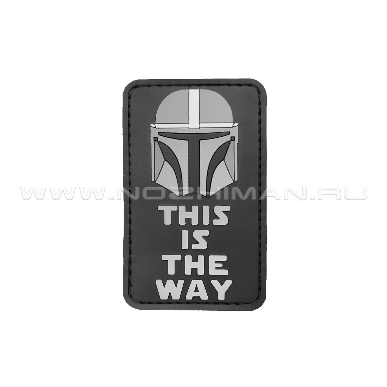 Патч П-464 Mandalorian "This is the way" пвх